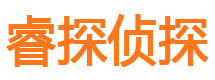 焉耆市私家侦探